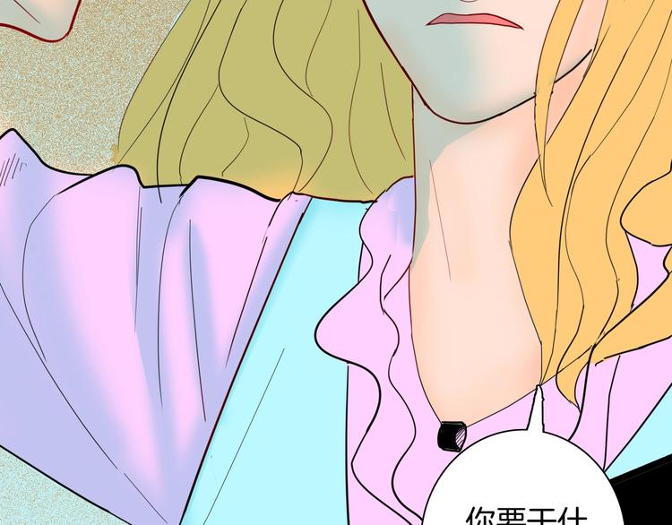 山林怪談 - 第128話 雨鎮（上）(3/3) - 8