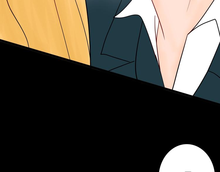 山林怪談 - 第128話 雨鎮（上）(3/3) - 3