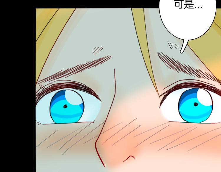 山林怪談 - 第128話 雨鎮（上）(3/3) - 4