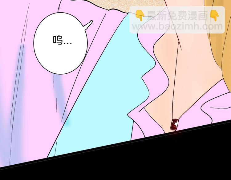 山林怪談 - 第128話 雨鎮（上）(3/3) - 7