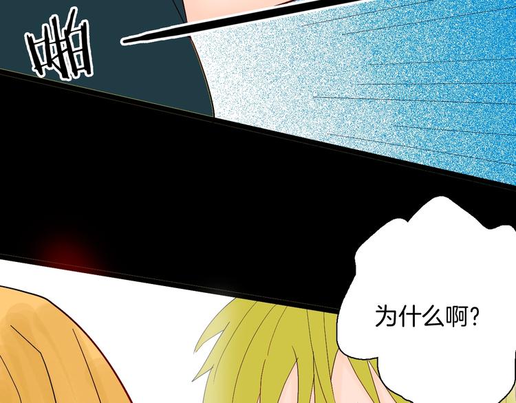 山林怪談 - 第128話 雨鎮（上）(3/3) - 1