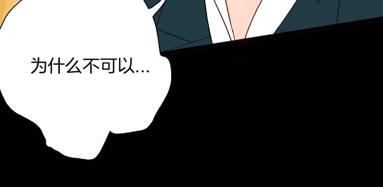 山林怪談 - 第128話 雨鎮（上）(3/3) - 3