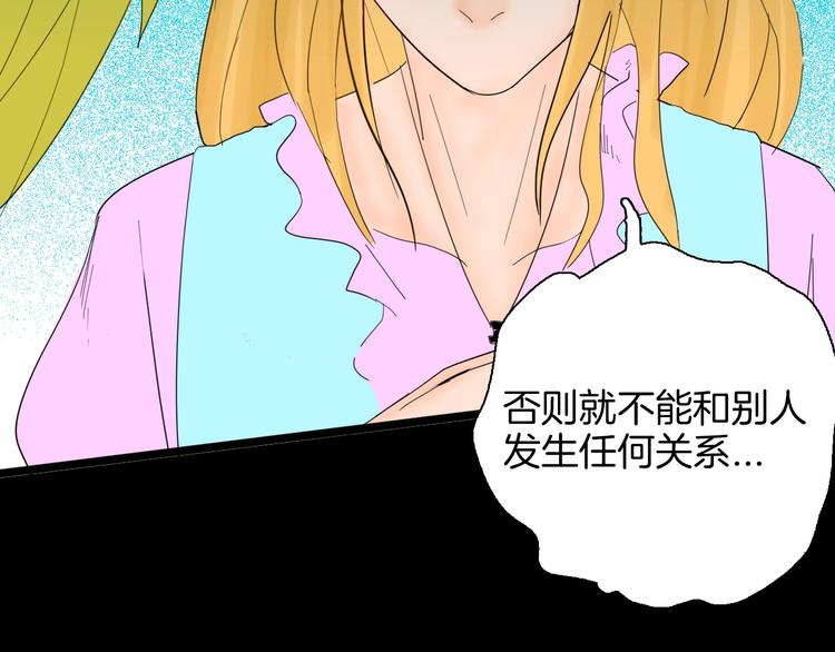 山林怪談 - 第128話 雨鎮（上）(3/3) - 5