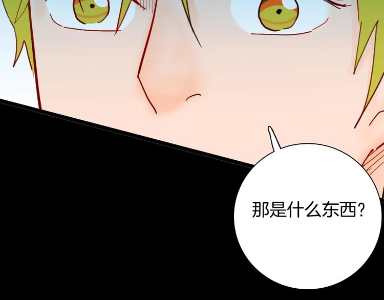 山林怪談 - 第128話 雨鎮（上）(3/3) - 7