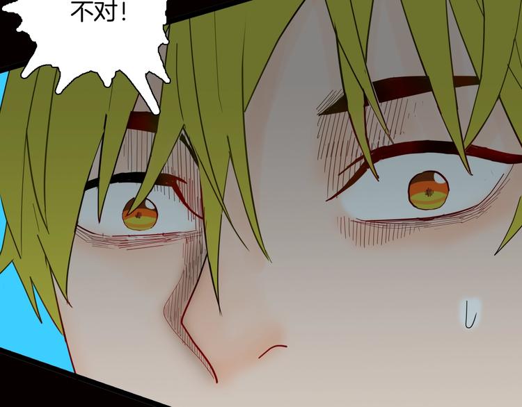 山林怪談 - 第128話 雨鎮（上）(2/3) - 7