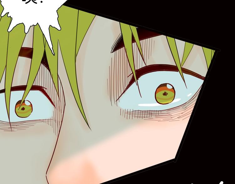 山林怪談 - 第128話 雨鎮（上）(2/3) - 6