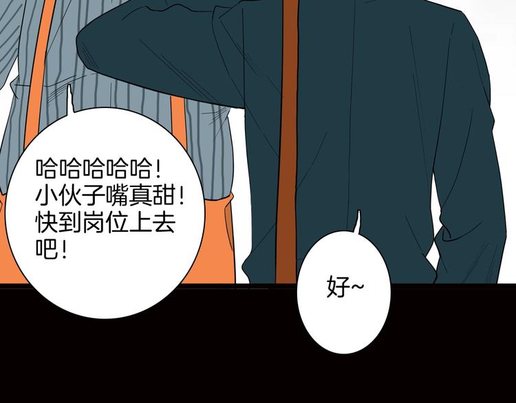 山林怪談 - 第128話 雨鎮（上）(2/3) - 5