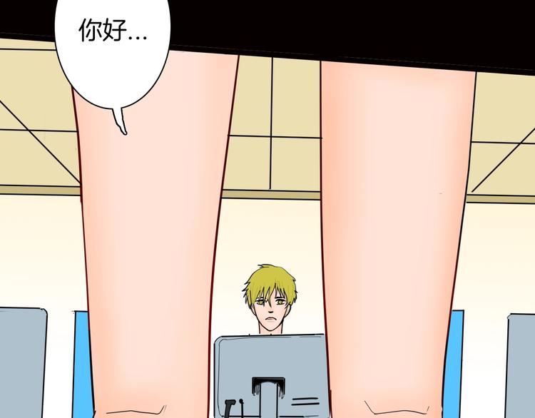 山林怪談 - 第128話 雨鎮（上）(2/3) - 2