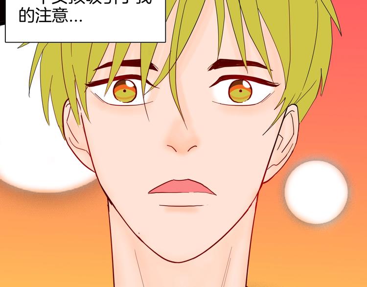 山林怪談 - 第128話 雨鎮（上）(2/3) - 4