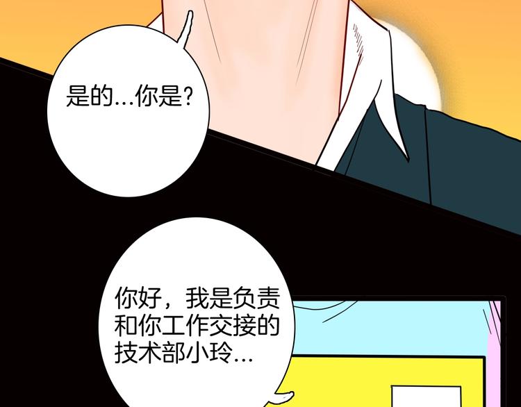 山林怪談 - 第128話 雨鎮（上）(2/3) - 5