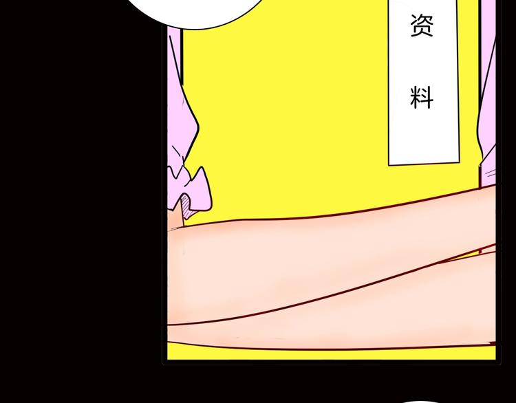 山林怪談 - 第128話 雨鎮（上）(2/3) - 6