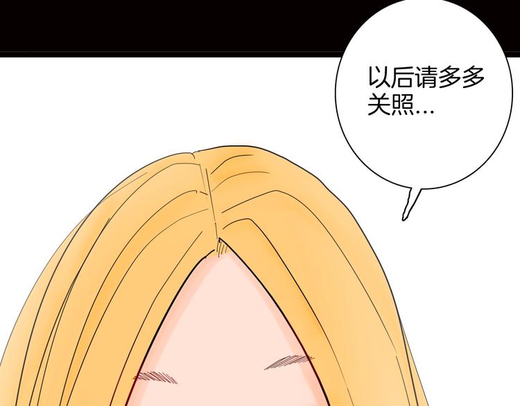 山林怪談 - 第128話 雨鎮（上）(2/3) - 7