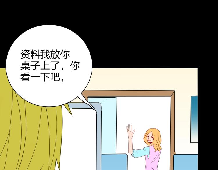 山林怪談 - 第128話 雨鎮（上）(2/3) - 7