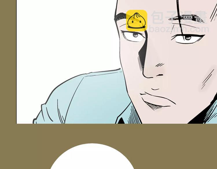 山林怪談 - 第14話 心之島（十三）(3/3) - 5