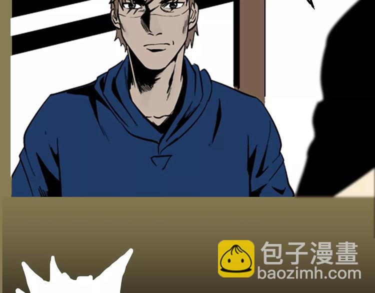 山林怪談 - 第14話 心之島（十三）(3/3) - 2