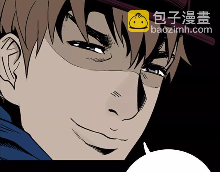 山林怪談 - 第14話 心之島（十三）(1/3) - 4