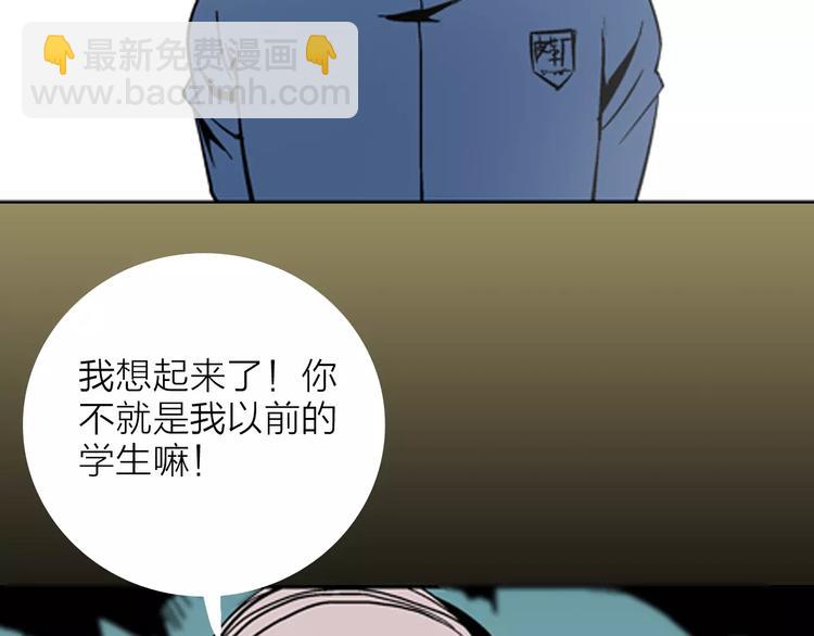 山林怪談 - 第14話 心之島（十三）(2/3) - 1