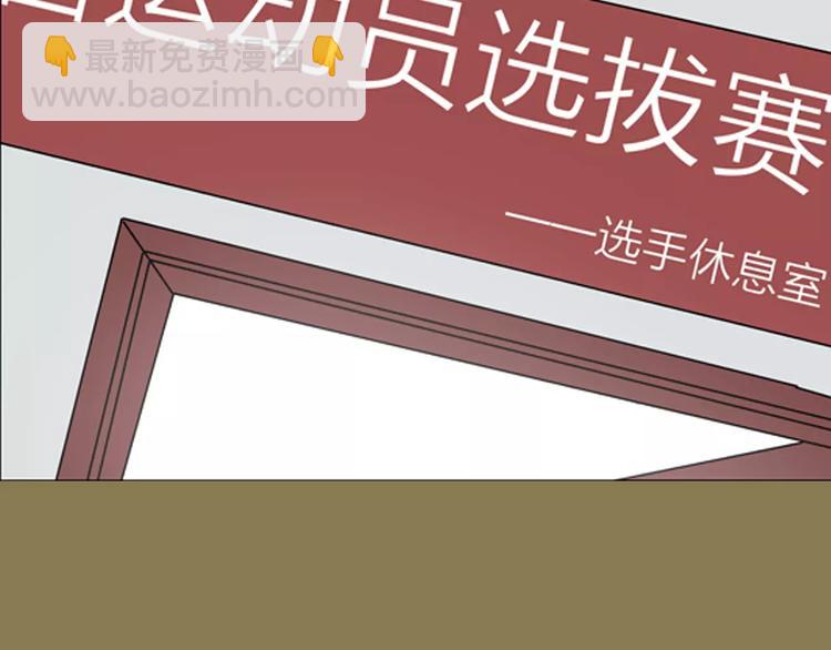 山林怪談 - 第14話 心之島（十三）(2/3) - 1