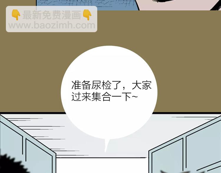 山林怪談 - 第14話 心之島（十三）(2/3) - 2