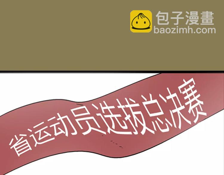 山林怪談 - 第14話 心之島（十三）(2/3) - 2