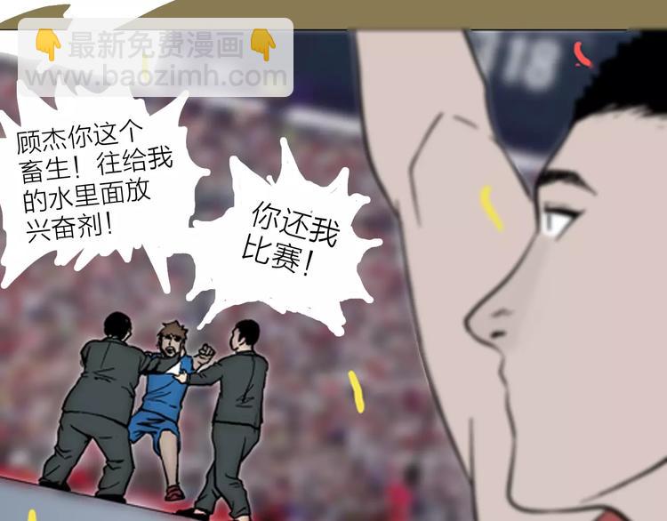 山林怪談 - 第14話 心之島（十三）(2/3) - 1