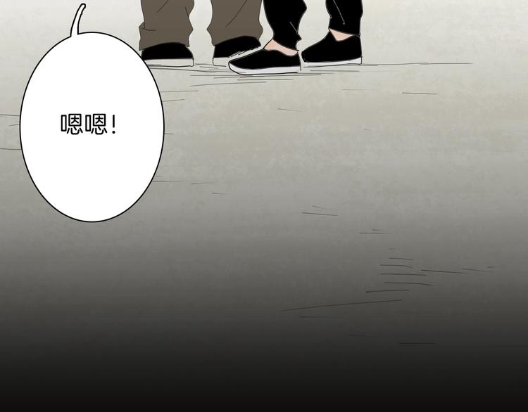 山林怪談 - 第130話 醬(3/3) - 4