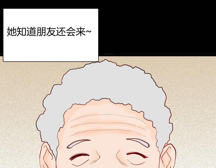 山林怪談 - 第130話 醬(3/3) - 2