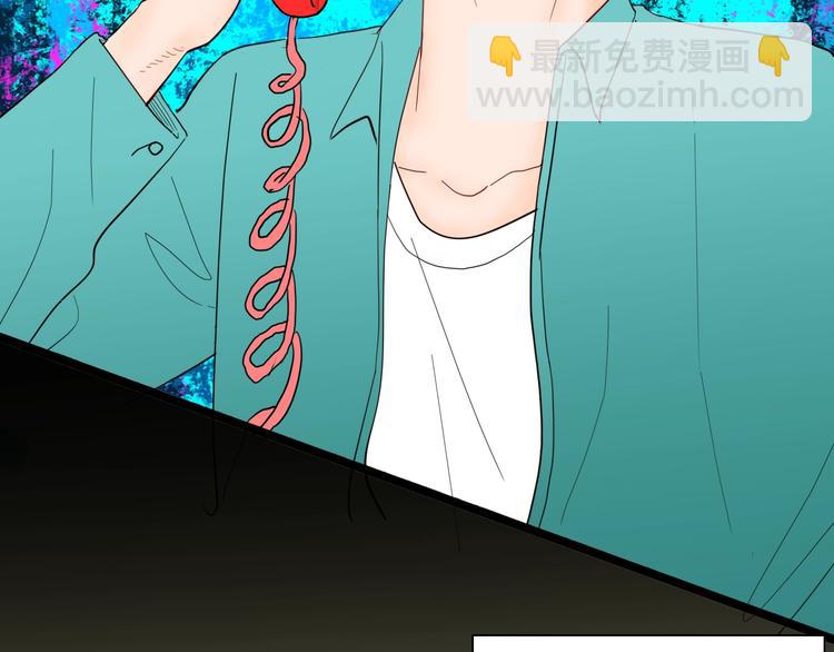 山林怪談 - 第130話 醬(2/3) - 3