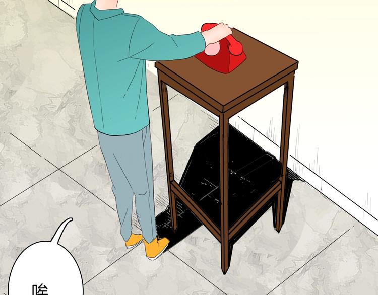 山林怪談 - 第130話 醬(2/3) - 5