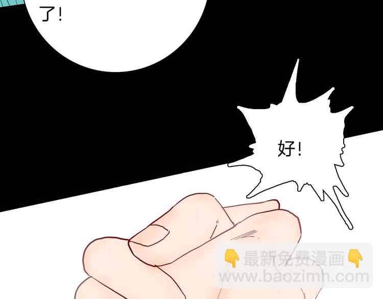 山林怪談 - 第130話 醬(2/3) - 5