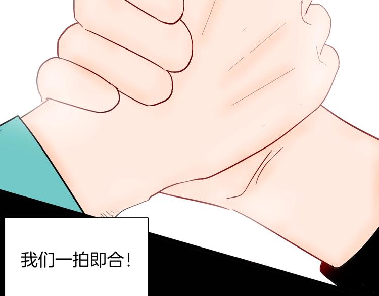 山林怪談 - 第130話 醬(2/3) - 6