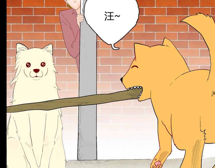 山林怪談 - 第130話 醬(2/3) - 5