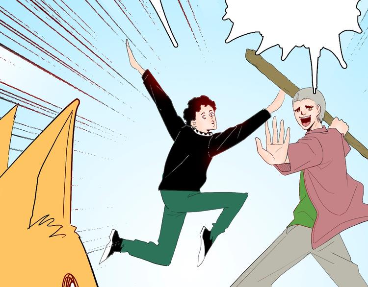 山林怪談 - 第130話 醬(2/3) - 7