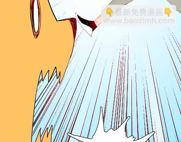 山林怪談 - 第130話 醬(2/3) - 8