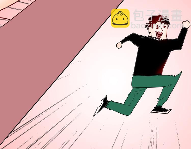 山林怪談 - 第130話 醬(2/3) - 8