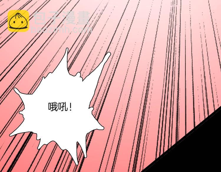 山林怪談 - 第130話 醬(2/3) - 1