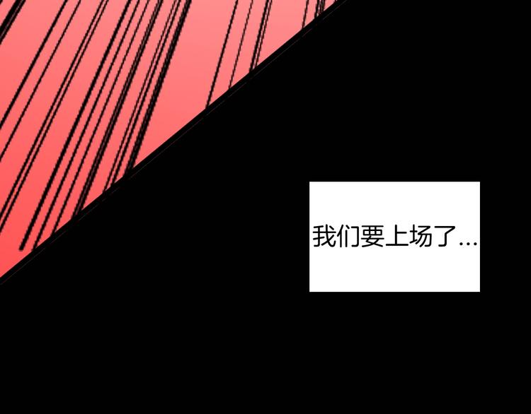 山林怪談 - 第130話 醬(2/3) - 2