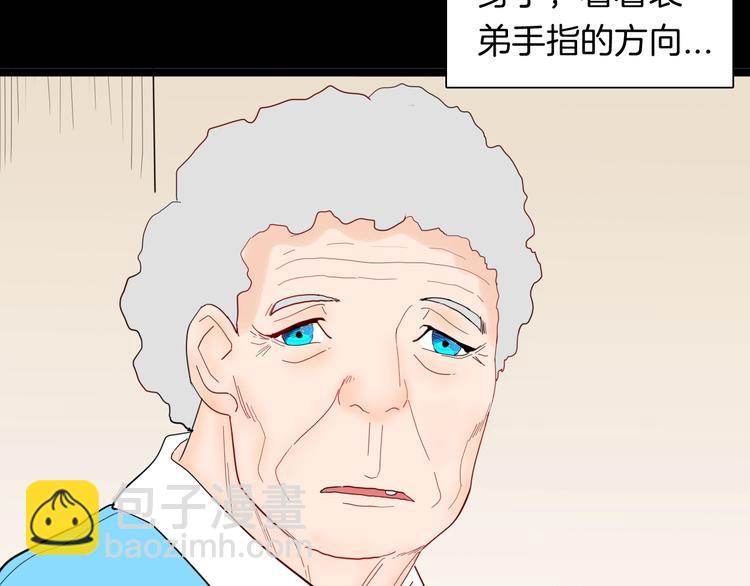 山林怪談 - 第130話 醬(2/3) - 5