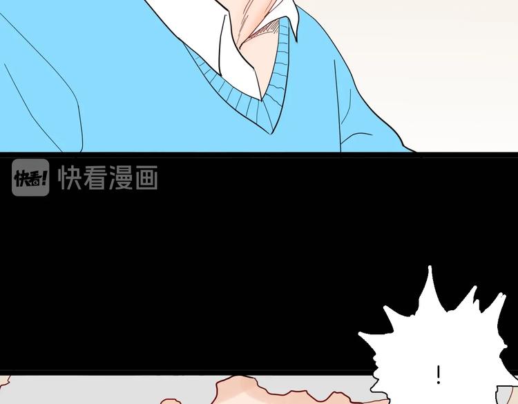 山林怪談 - 第130話 醬(2/3) - 6