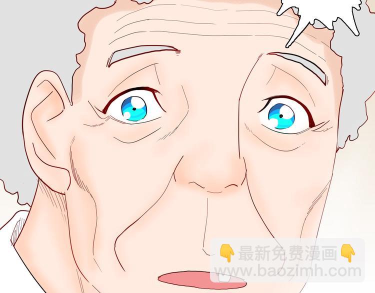 山林怪談 - 第130話 醬(2/3) - 7