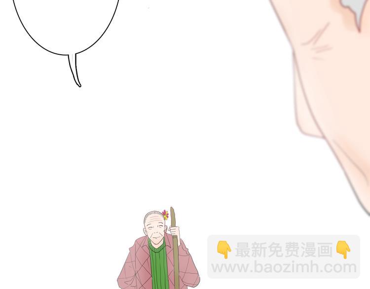 山林怪談 - 第130話 醬(2/3) - 2