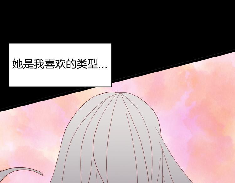 山林怪談 - 第132話 吞噬（中）(1/3) - 1