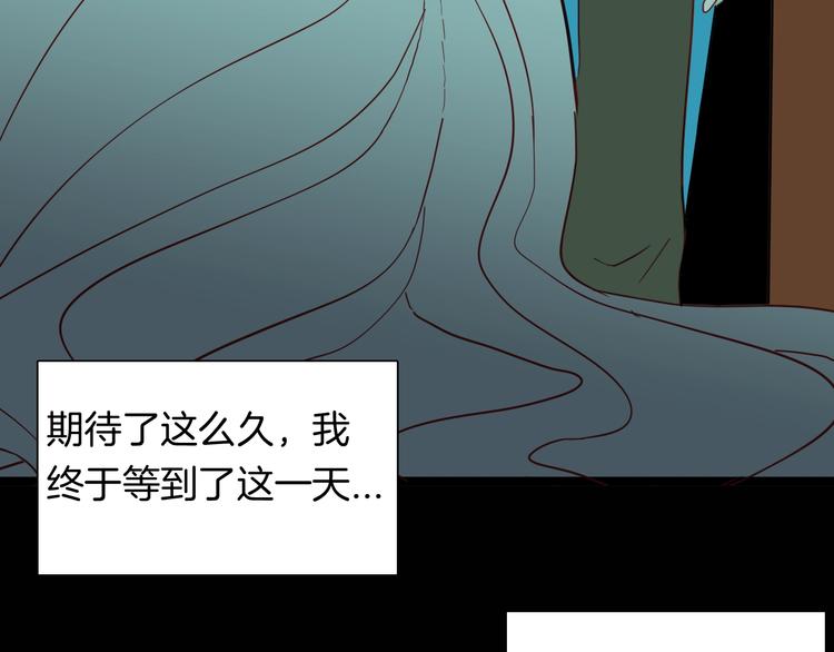 山林怪談 - 第132話 吞噬（中）(3/3) - 2