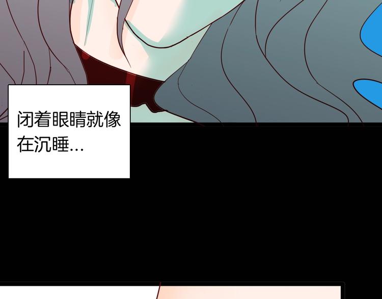 山林怪談 - 第132話 吞噬（中）(3/3) - 4