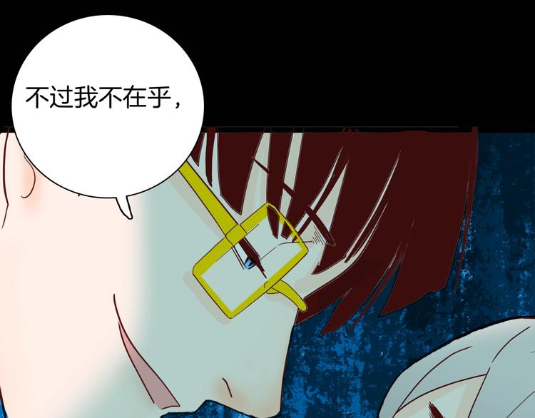 山林怪談 - 第132話 吞噬（中）(3/3) - 4