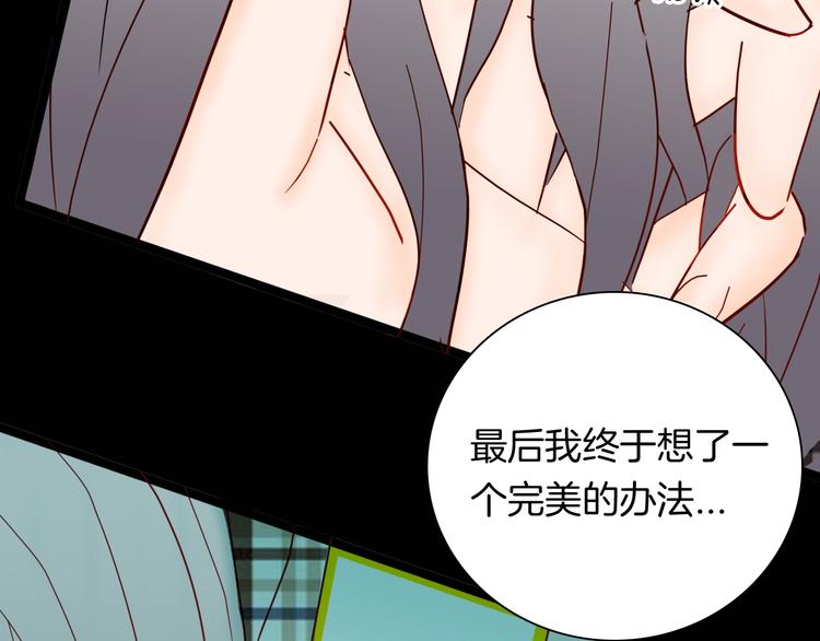 山林怪談 - 第132話 吞噬（中）(3/3) - 2