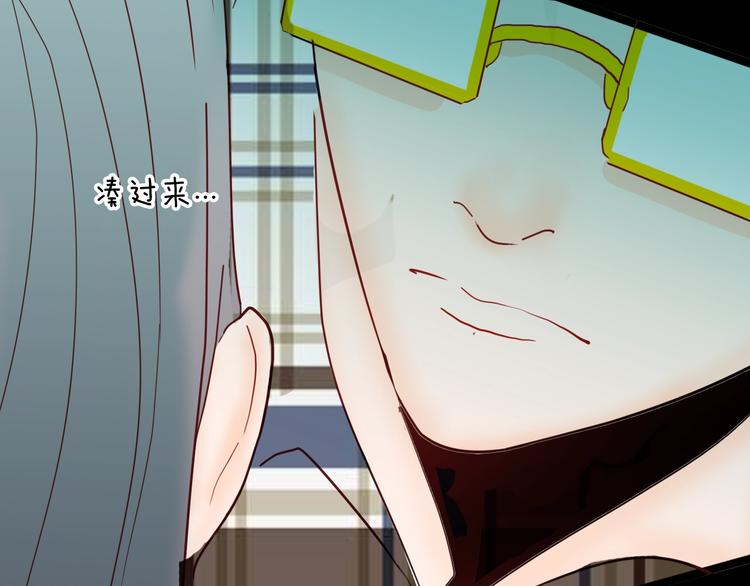 山林怪談 - 第132話 吞噬（中）(3/3) - 3