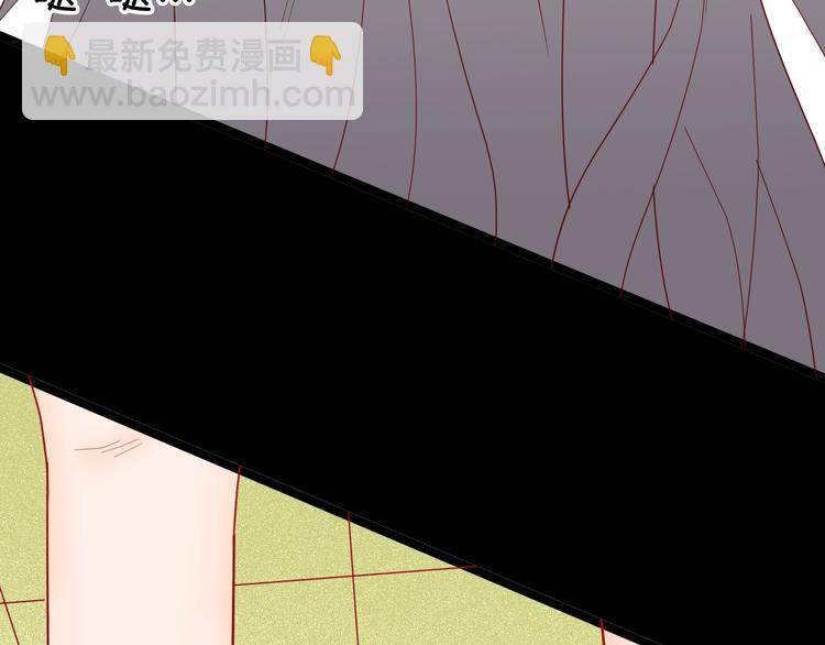 山林怪談 - 第132話 吞噬（中）(1/3) - 8