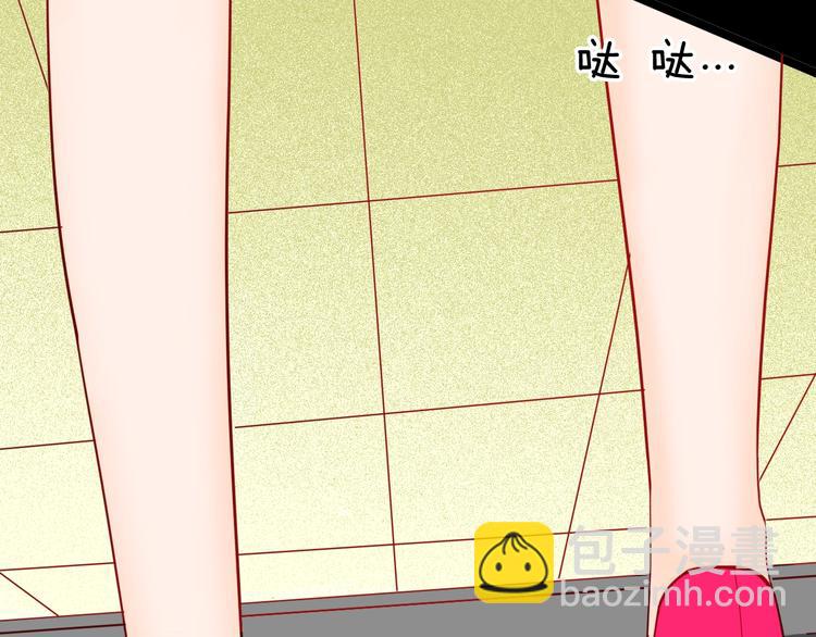 山林怪談 - 第132話 吞噬（中）(1/3) - 1