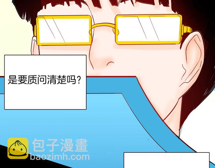 山林怪談 - 第132話 吞噬（中）(1/3) - 4